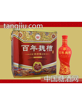 魏槽坊酒百年槽坊