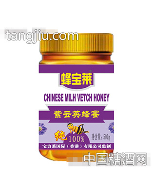 蜂宝莱紫云英蜂蜜500g玻璃瓶