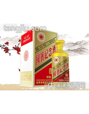 贵酒之星·国宾纪念酒2500ml