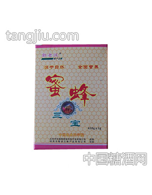 郭老汉蜂蜜三宝