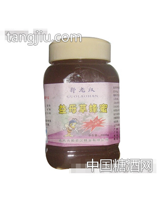 郭老汉益母草蜂