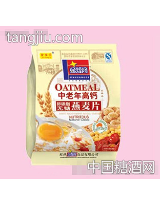 700g中老年高钙燕麦