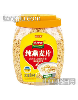 名士威1000克纯燕麦片