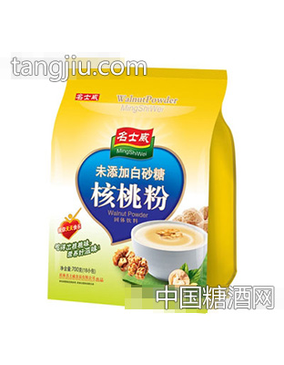 名士威700克未添加白砂糖核桃粉