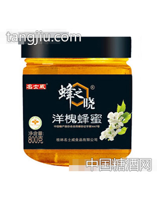 名士威800克洋槐蜂蜜