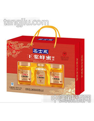 名士威1280克王浆蜂蜜制品