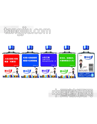 衡小白小酒