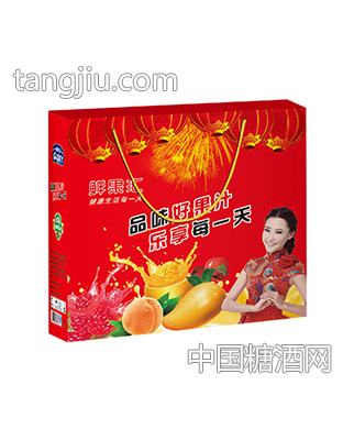 鲜果汇果汁饮料礼盒