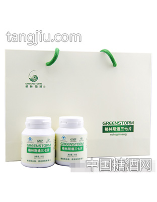格林斯通三七片