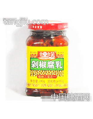 食全食美240g剁椒腐乳