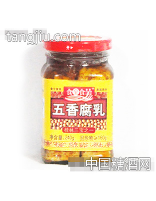 食全食美240g五香腐乳