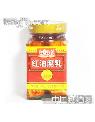 食全食美260g红油腐乳