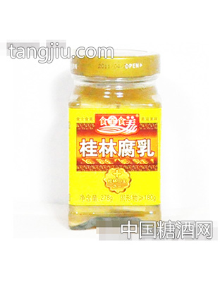 食全食美278g桂林腐乳