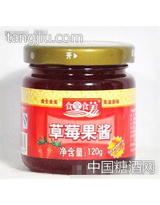 食全食美120g草莓果酱
