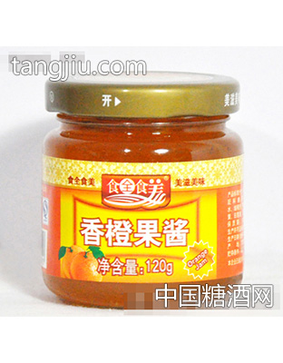食全食美120g香橙果酱
