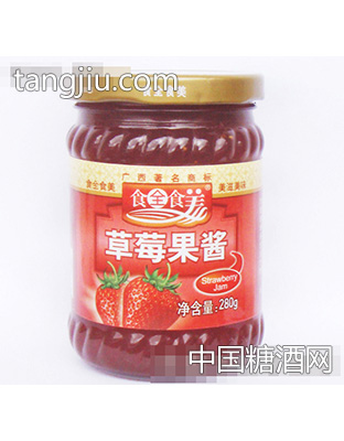 食全食美280g草莓果酱