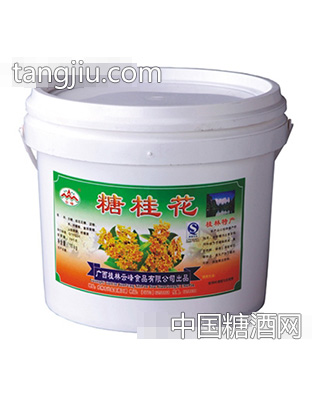 食全食美10kg糖桂花