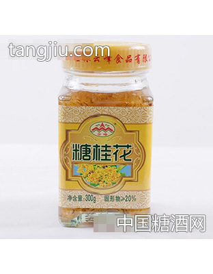 食全食美300g糖桂花