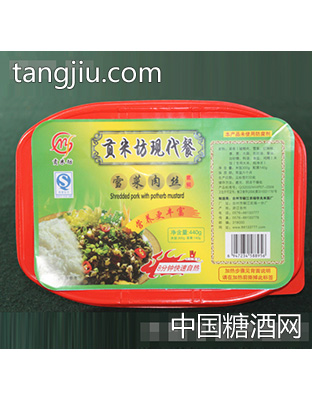 贡米坊雪菜肉丝米饭