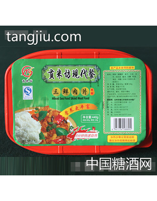 贡米坊三鲜肉片米饭