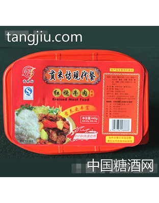 贡米坊红烧牛肉米饭