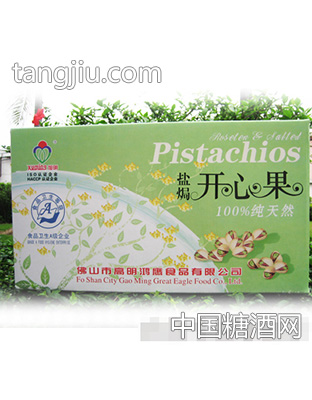 旭明鹽焗閞心果