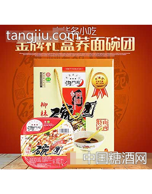 沟门前芥面碗团礼盒装