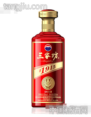 三家坊·红坊酒
