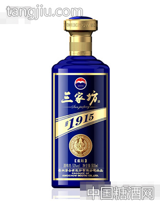 三家坊·蓝坊酒