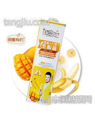 闺蜜有约香蕉+芒果乳酸菌1L
