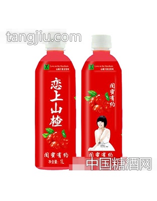 闺蜜有约恋上山楂山楂汁饮料1L