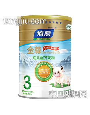 金尊幼儿配方奶粉