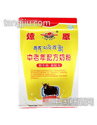 中老年配方奶粉（方便装）