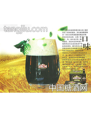 西伯利亚黑啤酒