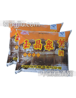 玉晶泉袋装黄酒400ml（纯酿酿造）