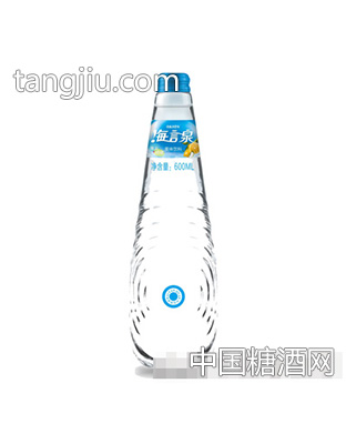 海言泉