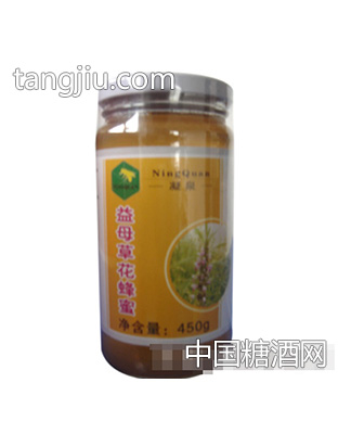 凝泉益母草