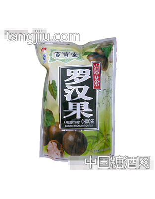 百宝堂罗汉果