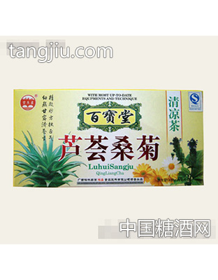 百宝堂芦荟桑菊清凉茶