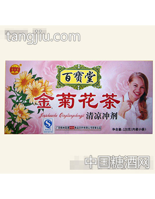 百宝堂金菊花清凉茶