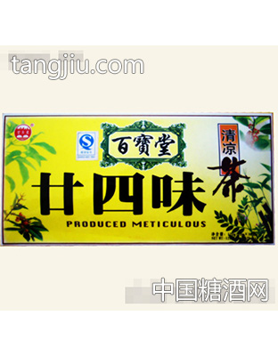 百宝堂二十四味清凉茶