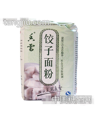 香雪饺子粉