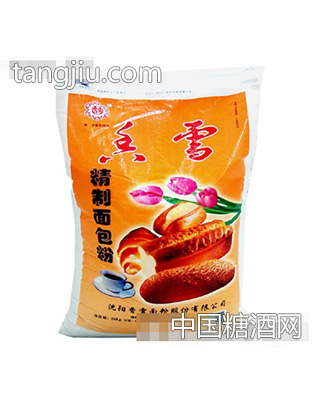 香雪精制面包粉