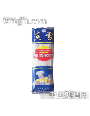 香雪拉面