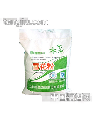 香雪雪花粉