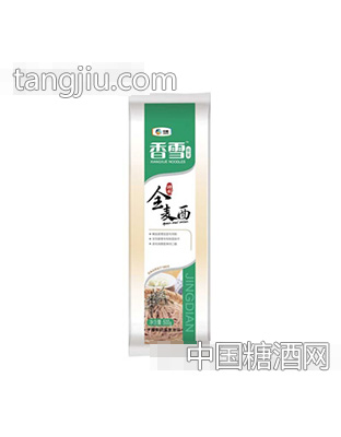 香雪特制全麦面