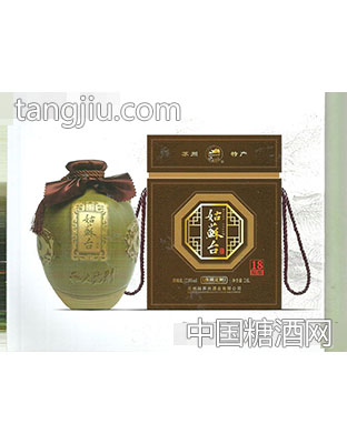 姑苏台酒十八陈酿