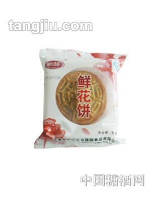 吉盛园月饼（鲜花饼）