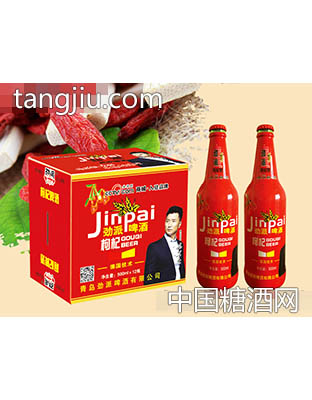 劲派枸杞养生啤酒500ml×12瓶