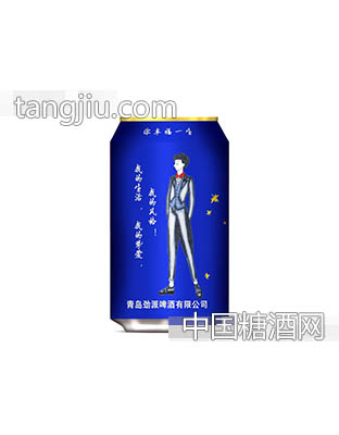 爱过·酒是一生一世你幸福一生
